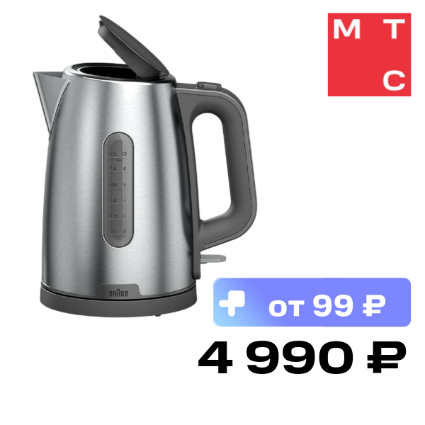 Braun WK1500GY