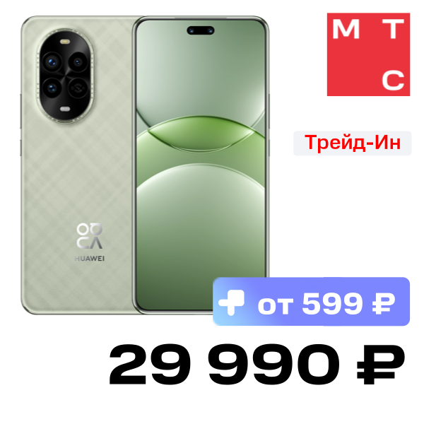 

Смартфон HUAWEI, Nova 13 Pro 12/512 Гб LTE Дымчатый зеленый