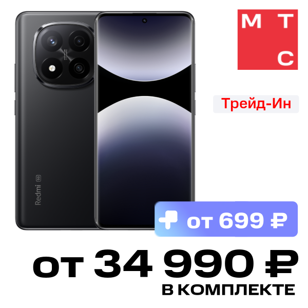 

Смартфон Xiaomi, REDMI Note 14 Pro+ 5G 12/512 Гб Полуночный черный