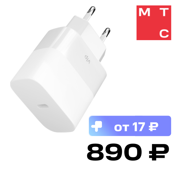

СЗУ VLP, GaN 45W USB-C Белое