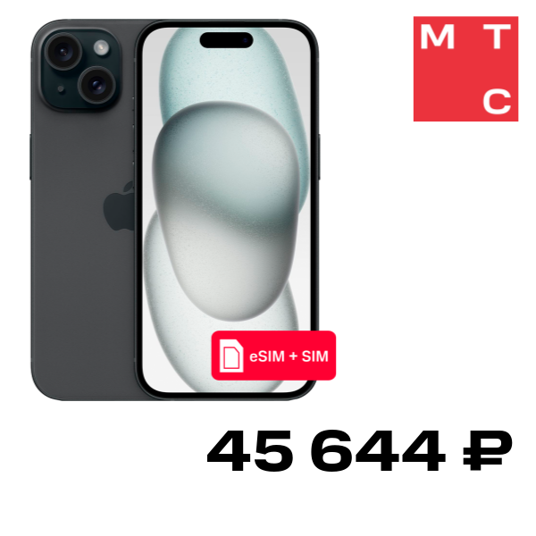 Смартфон Apple