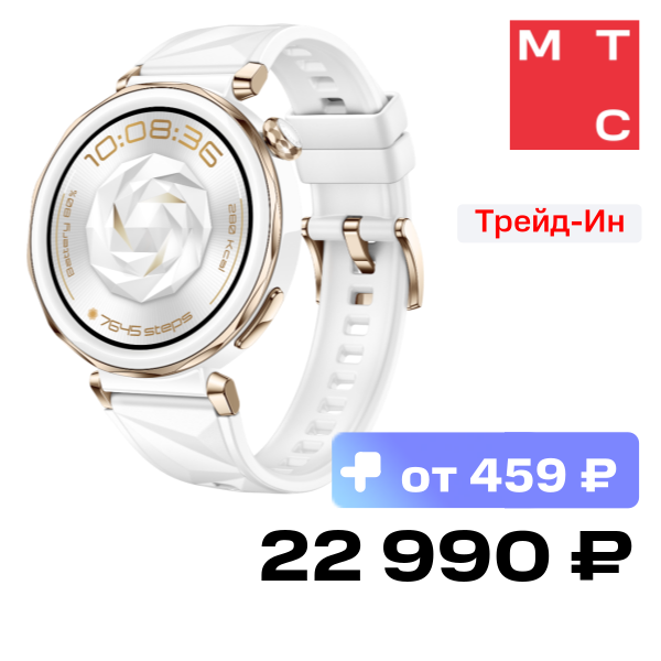Часы HUAWEI