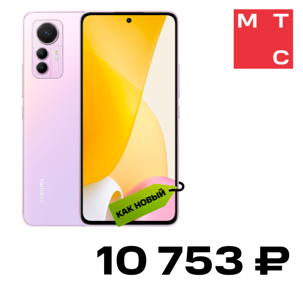 

Смартфон Xiaomi, 12 Lite 8/128 Гб 5G Розовый "Как новый"