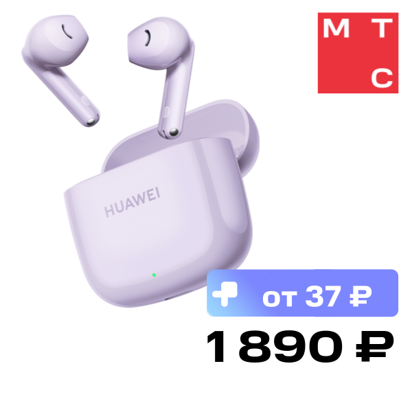 Беспроводные наушники HUAWEI