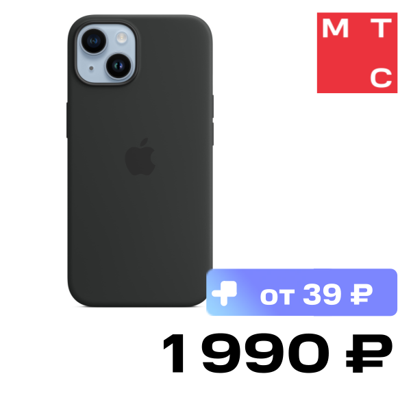 

Чехол-накладка Apple, iPhone 14 Silicone Case with MagSafe Тёмная ночь