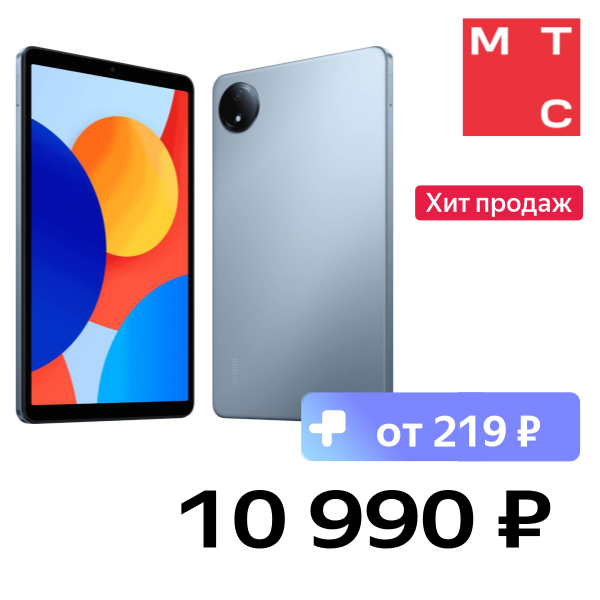 

Планшет Xiaomi, REDMI Pad SE (2024) 8.7 4/64 Гб Wi-FI Голубой