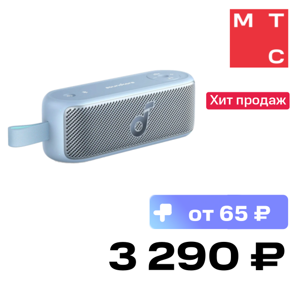 

Портативная акустическая система Anker, Soundcore Motion 100 Синяя