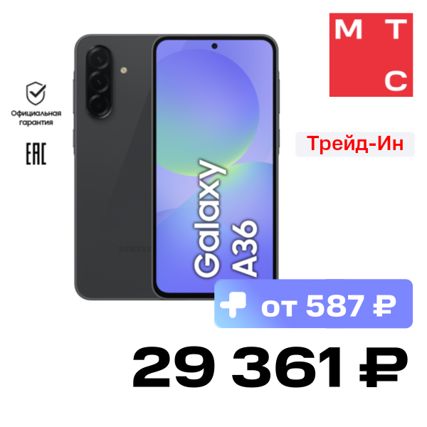 

Смартфон Samsung, Galaxy A36 8/256 Гб 5G Черный (A366E)