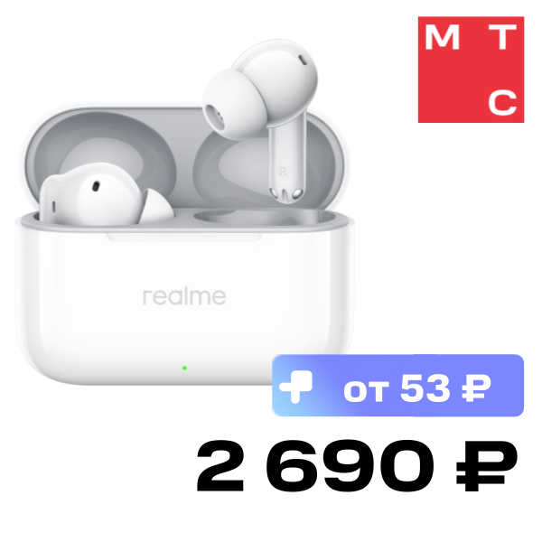 

Беспроводные наушники realme, Buds T200 Белые