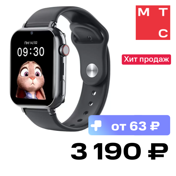 

Детские часы Aimoto, Concept Черные