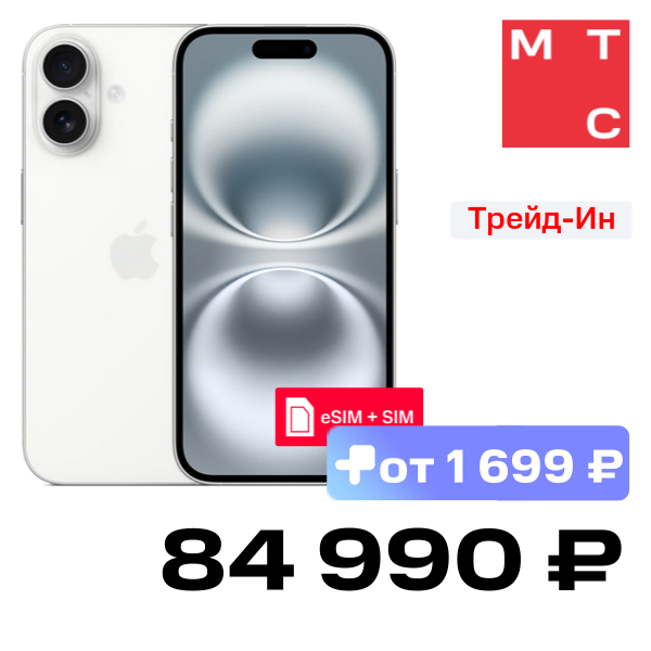 

Смартфон Apple, iPhone 16 Plus 128Gb eSIM + SIM Белый