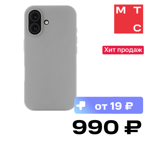 

Чехол-накладка Rocket, Silk с MagSafe для iPhone 16 Solid Silicone Серый
