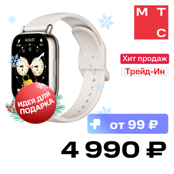 

Часы Xiaomi, REDMI Watch 5 Lite Золотые
