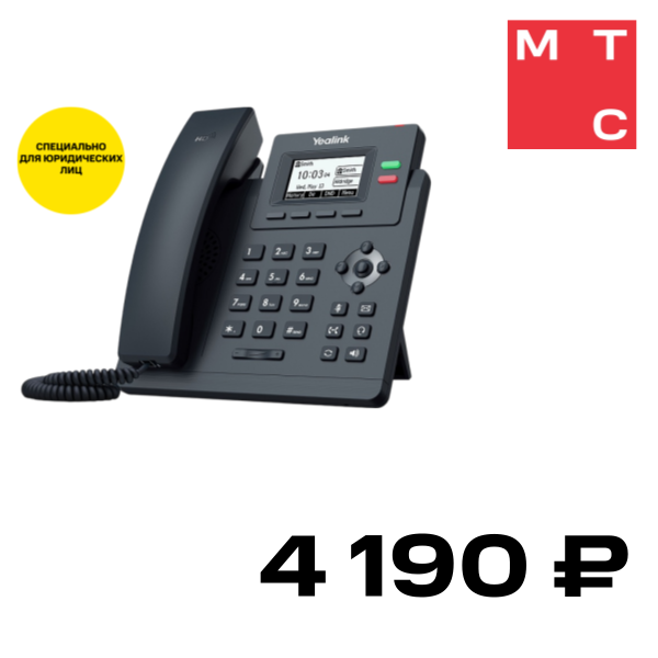 

IP-телефон YEALINK, SIP-T31 Черный