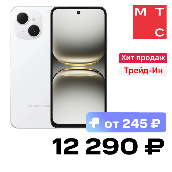 

Смартфон TECNO, Spark 40C 8/256 Гб Белый