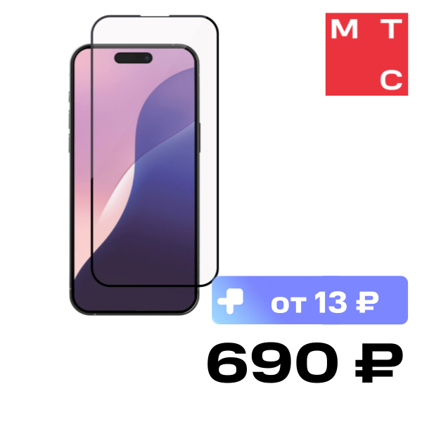 

Стекло защитное Rocket, Air Cover для iPhone 16 Pro Черная рамка