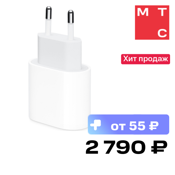 СЗУ Apple