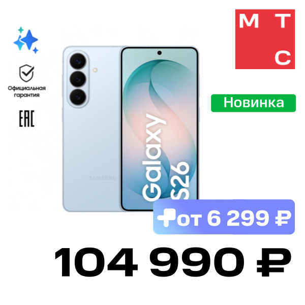 Смартфон Samsung