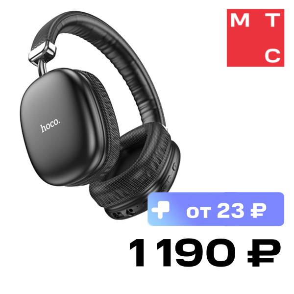 Беспроводные наушники HOCO