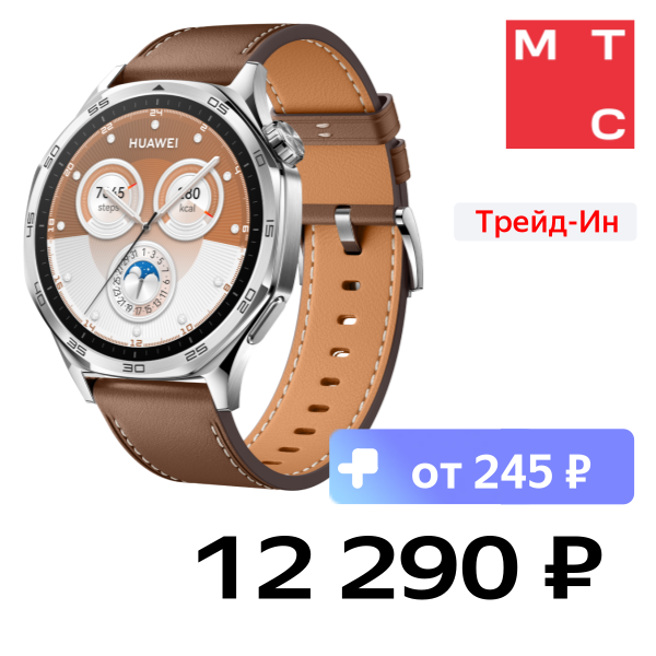 

Часы HUAWEI, Watch GT 5 Vili 46мм Коричневые