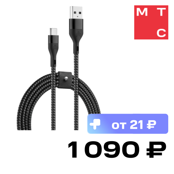 

Дата-кабель Rocket, Urban USB-A USB-C 2м нейлоновая оплетка Черно-серый