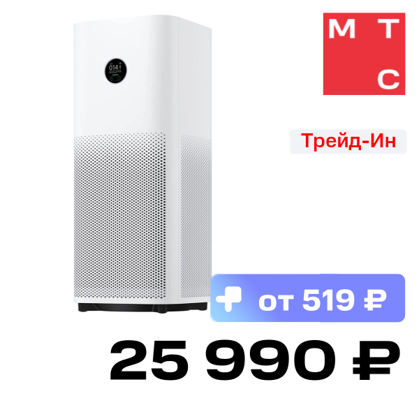 

Очиститель воздуха Xiaomi, Smart Air Purifier 4 Pro Белый (BHR5056EU)