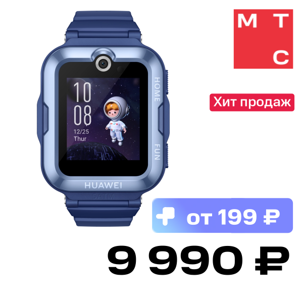 Детские часы HUAWEI