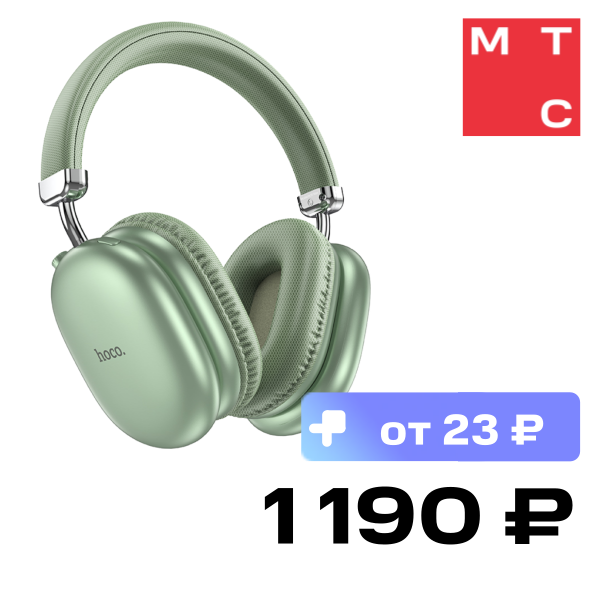 

Беспроводные наушники HOCO, W35 Max Зеленые
