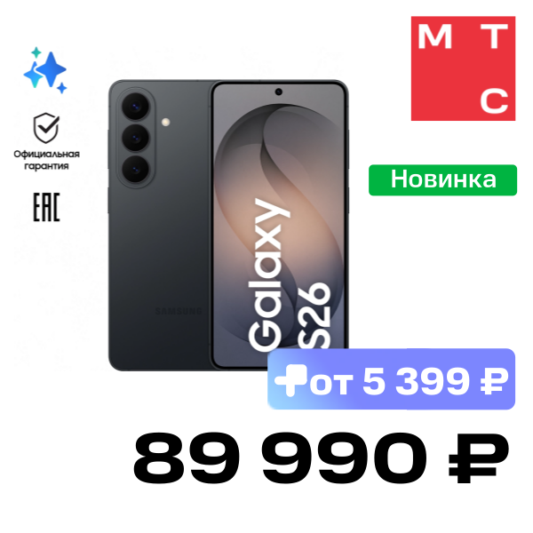 Смартфон Samsung