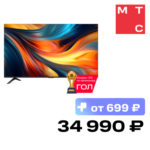 Телевизор Xiaomi TV A 55" 2026 Черный
