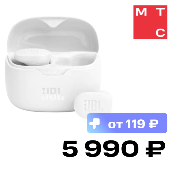 

Беспроводные наушники JBL, Tune Buds Белые
