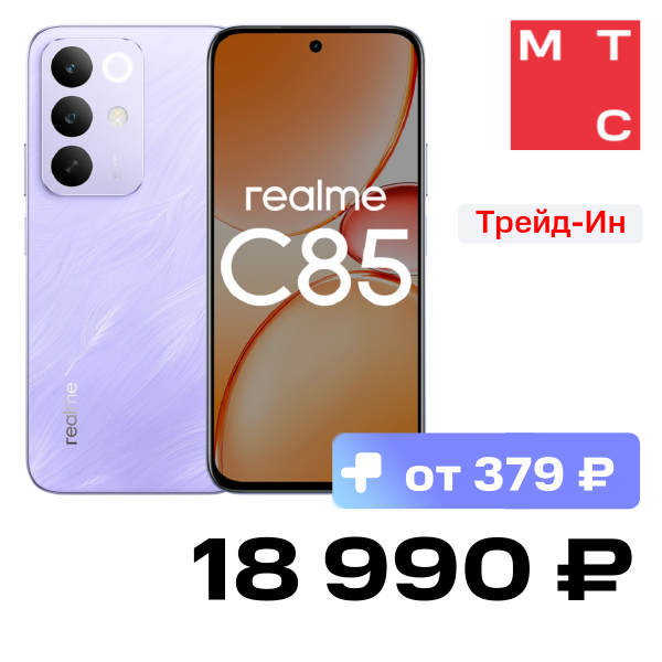 Смартфон realme