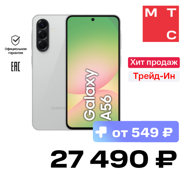 Смартфон Samsung