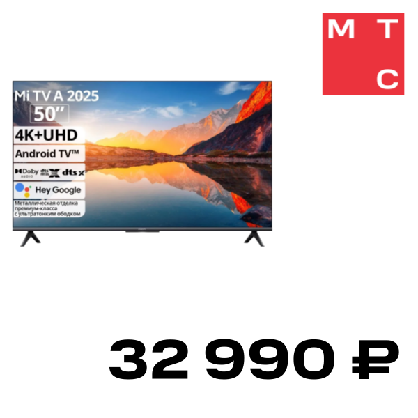 

Телевизор Xiaomi, TV A 50" 2025 Черный