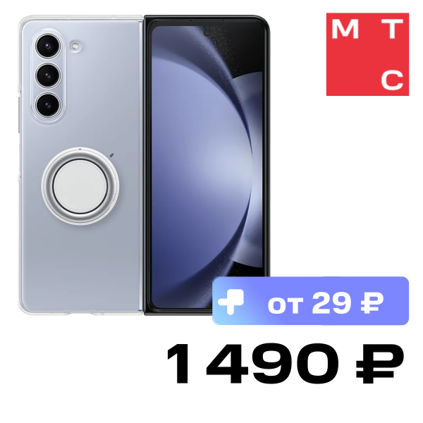 

Чехол-накладка Samsung, Clear Gadget Case для Galaxy Z Fold5 Прозрачный (EF-XF946CTEGRU)