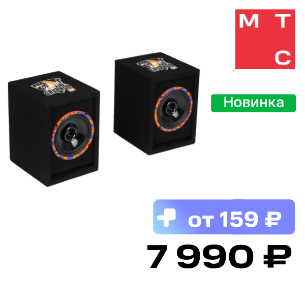 Акустическая система DL Audio