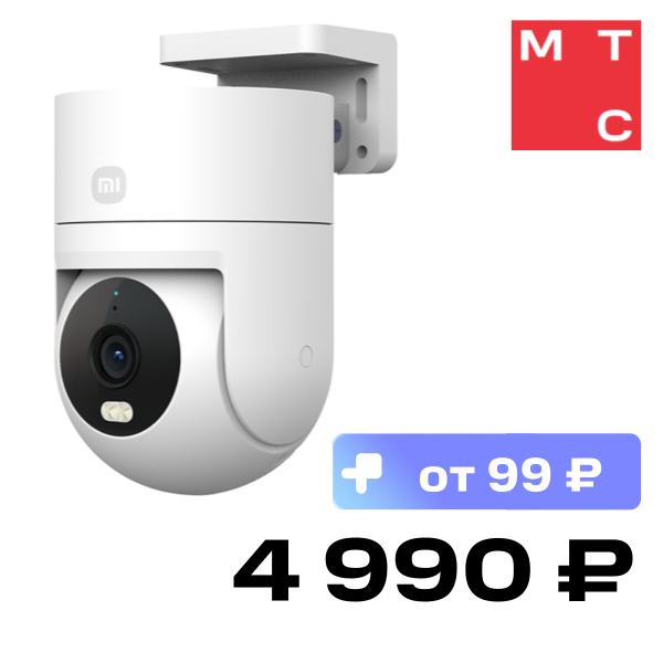 IP-камера Xiaomi