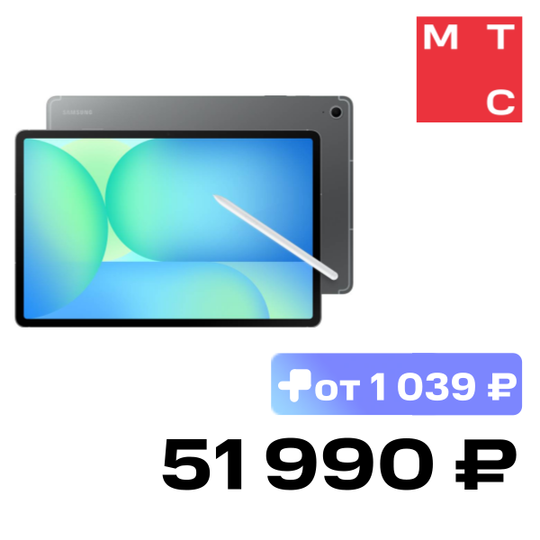 

Планшет Samsung, Galaxy Tab S10 FE+ Wi-Fi 8/128 Гб Серый