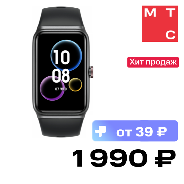 

Фитнес-браслет HONOR, CHOICE Band Черный (NAL-WB00)