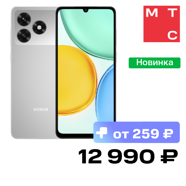 

Смартфон HONOR, X5D plus 4/256 Гб Серебристый
