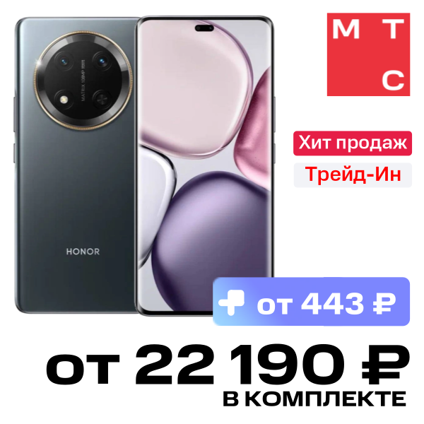 

Смартфон HONOR, X9c 12/256 Гб 5G Черный