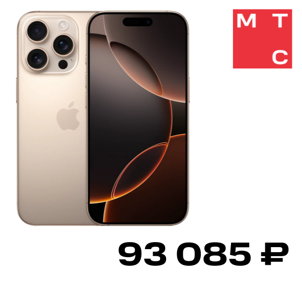 Смартфон Apple