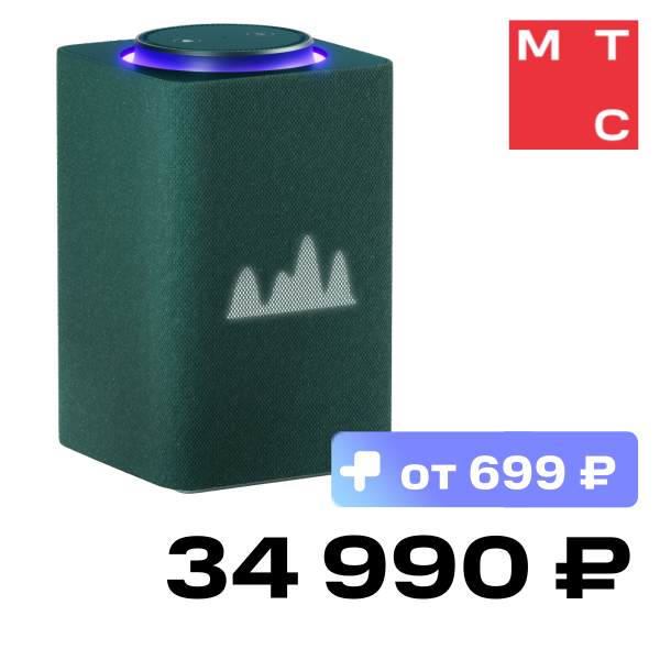 

Умная колонка Яндекс, Станция Макс с Zigbee Зеленая