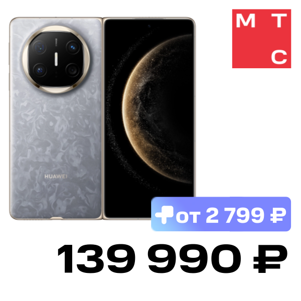 

Смартфон HUAWEI, Mate X6 12/512 Гб Серый