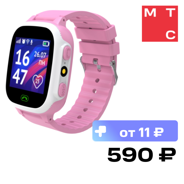Детские часы Aimoto