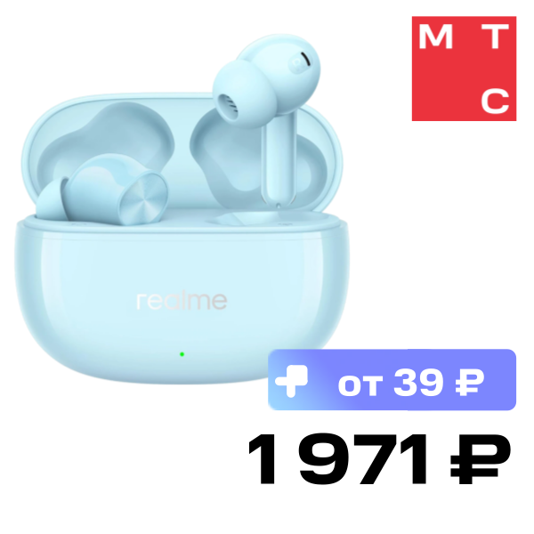 

Беспроводные наушники realme, Buds T200X Голубые