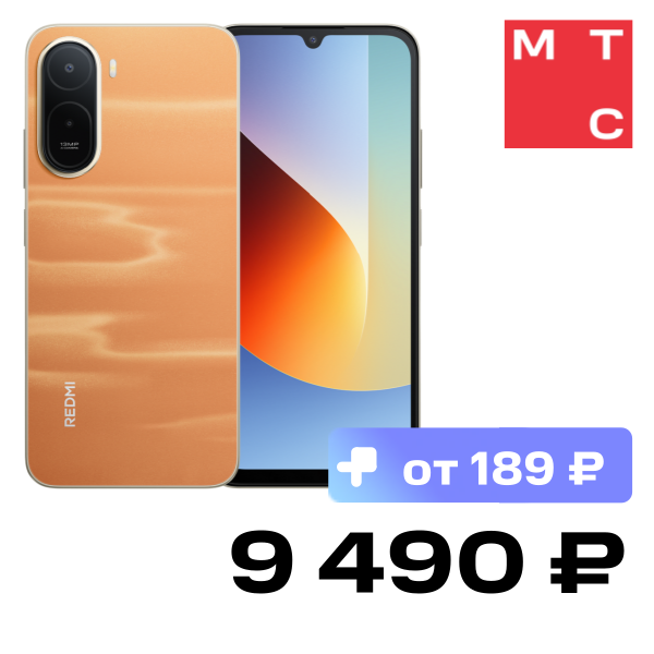Смартфон Xiaomi