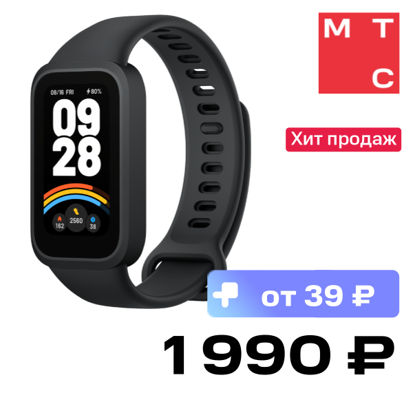 

Фитнес-браслет Xiaomi, Smart Band 9 Active Черный