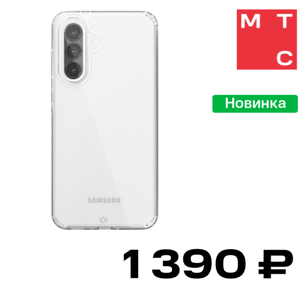 

Чехол-накладка VLP, Crystal Case для Samsung Galaxy A56 Прозрачный