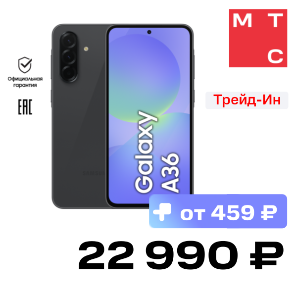 

Смартфон Samsung, Galaxy A36 8/128 Гб 5G Черный (A366E)